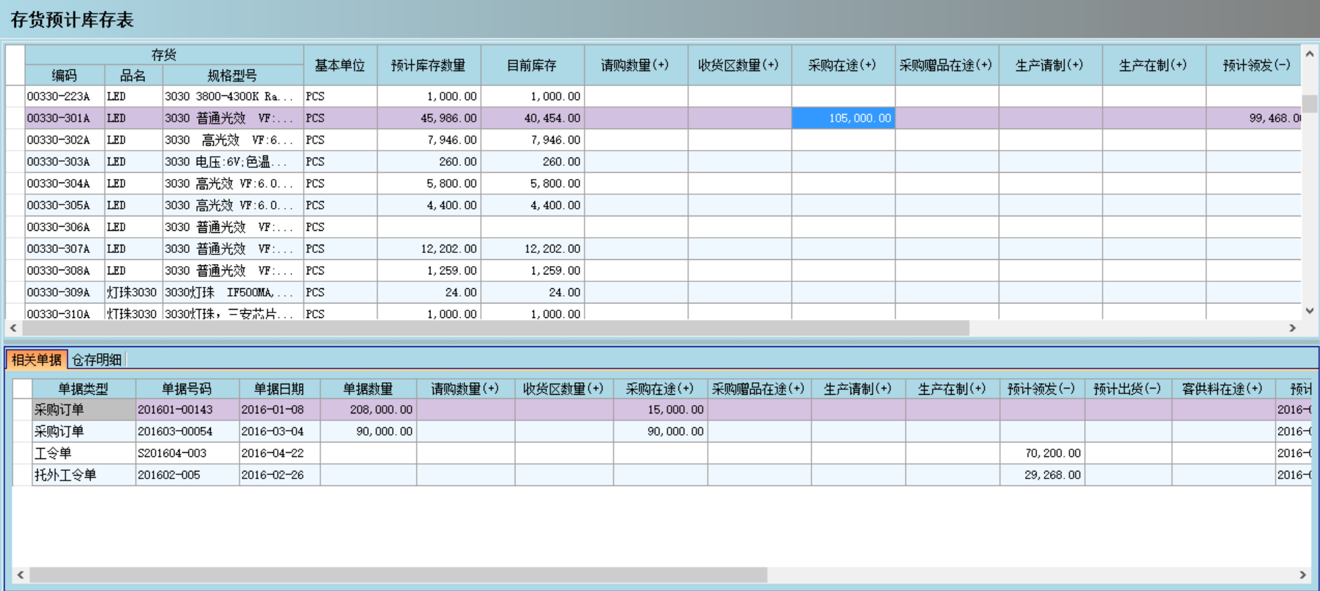 华体会电竞（科技）公司
