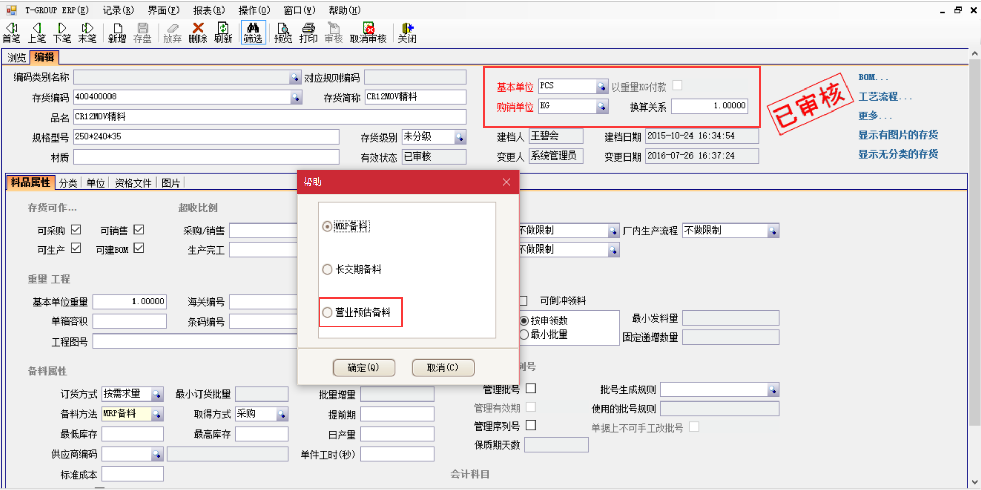 选购华体会电竞（科技）公司
时需要注意哪些事项？