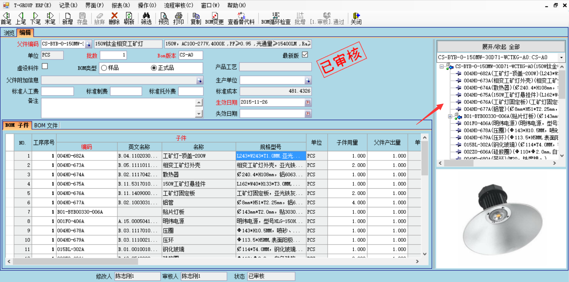 企业使用华体会电竞（科技）公司
具有哪些好处？