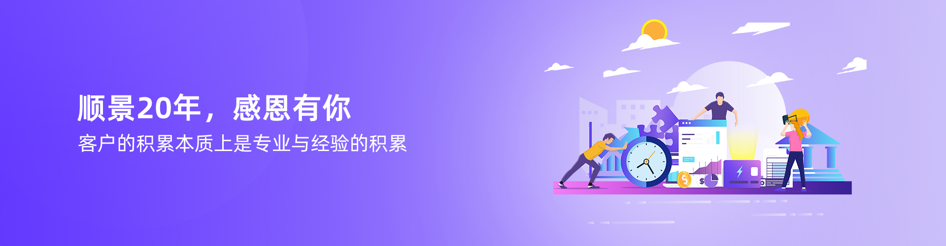 华体会电竞（科技）公司
