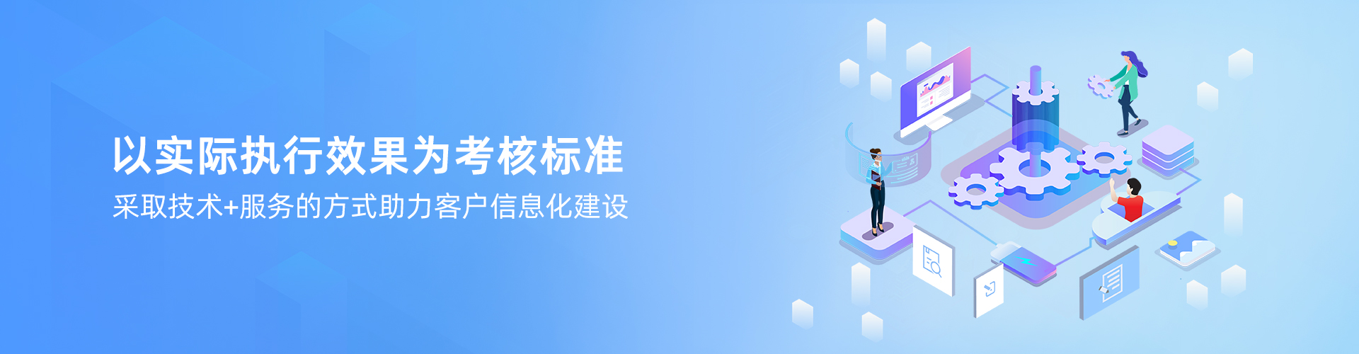 华体会电竞（科技）公司
