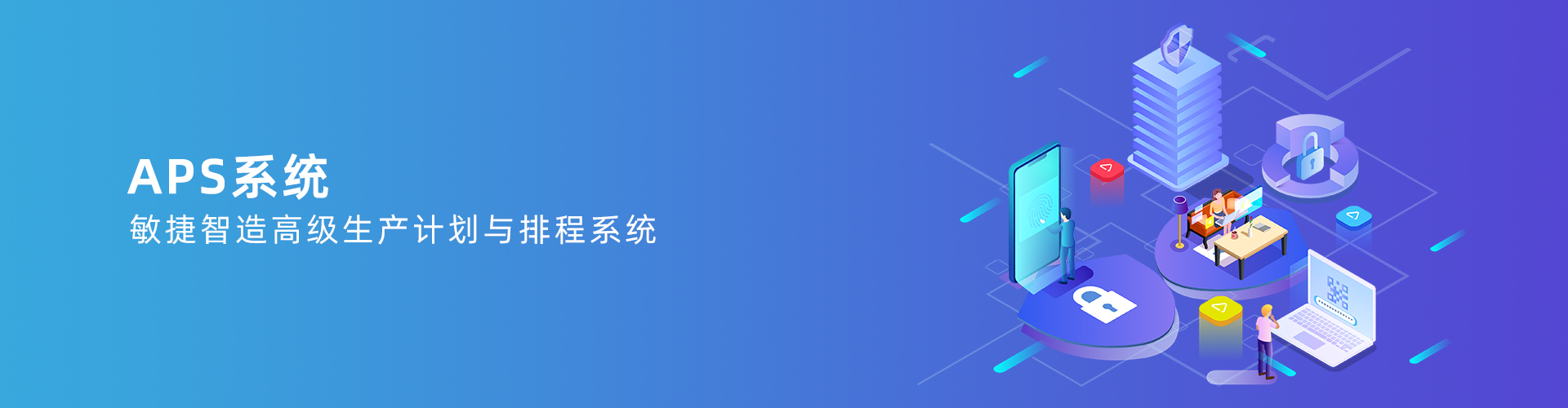 华体会电竞（科技）公司
