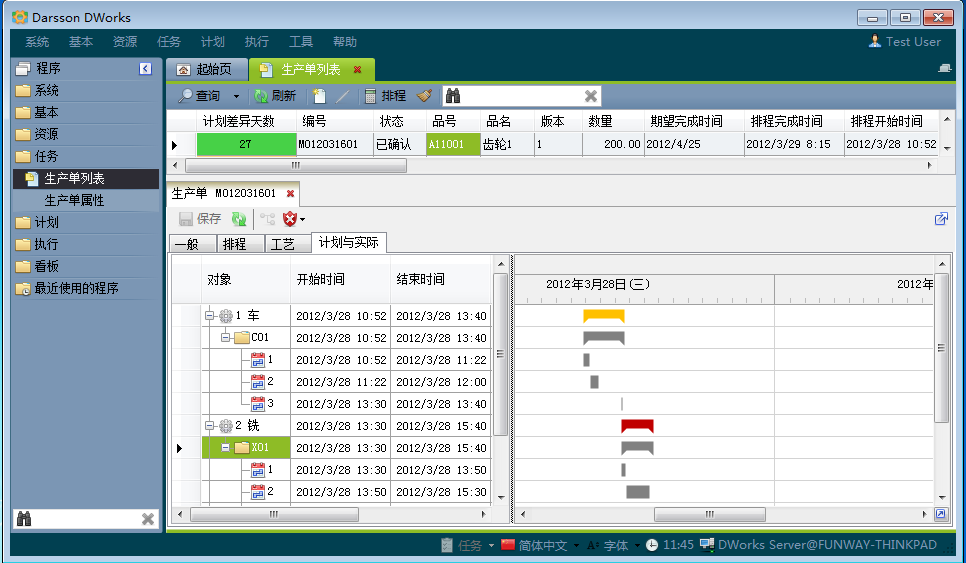 华体会电竞（科技）公司
和MES系统哪个更好?